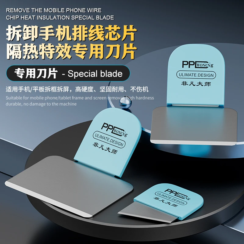 PPD IC-chip demontageblad, lij - Screen Printing Squeegee recensie en prijs